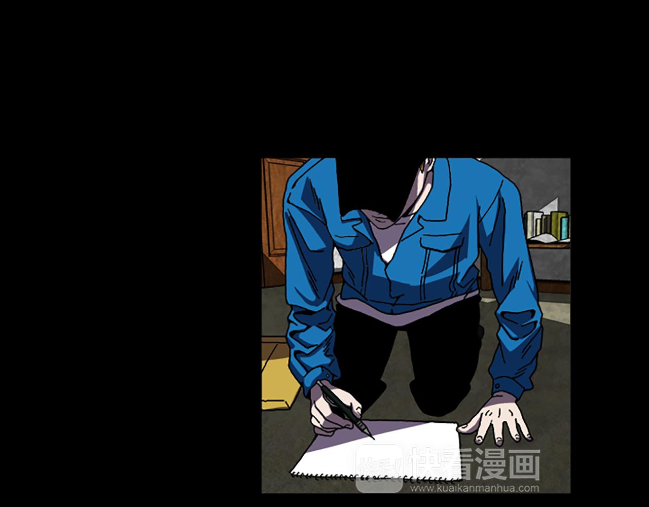 《厄运电量》第39话 不要看着我 第41页