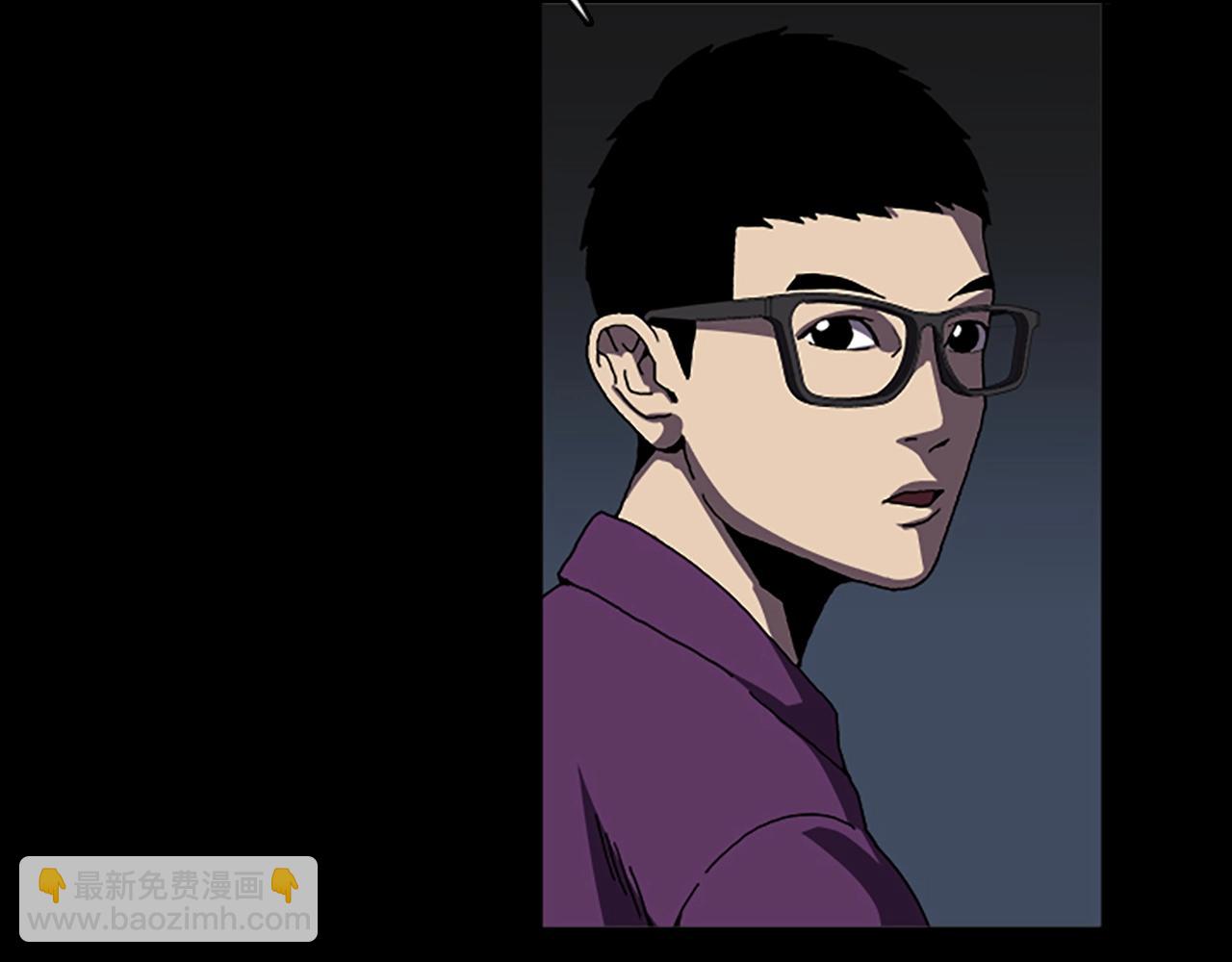 《厄运电量》第44话 第一层 第38页