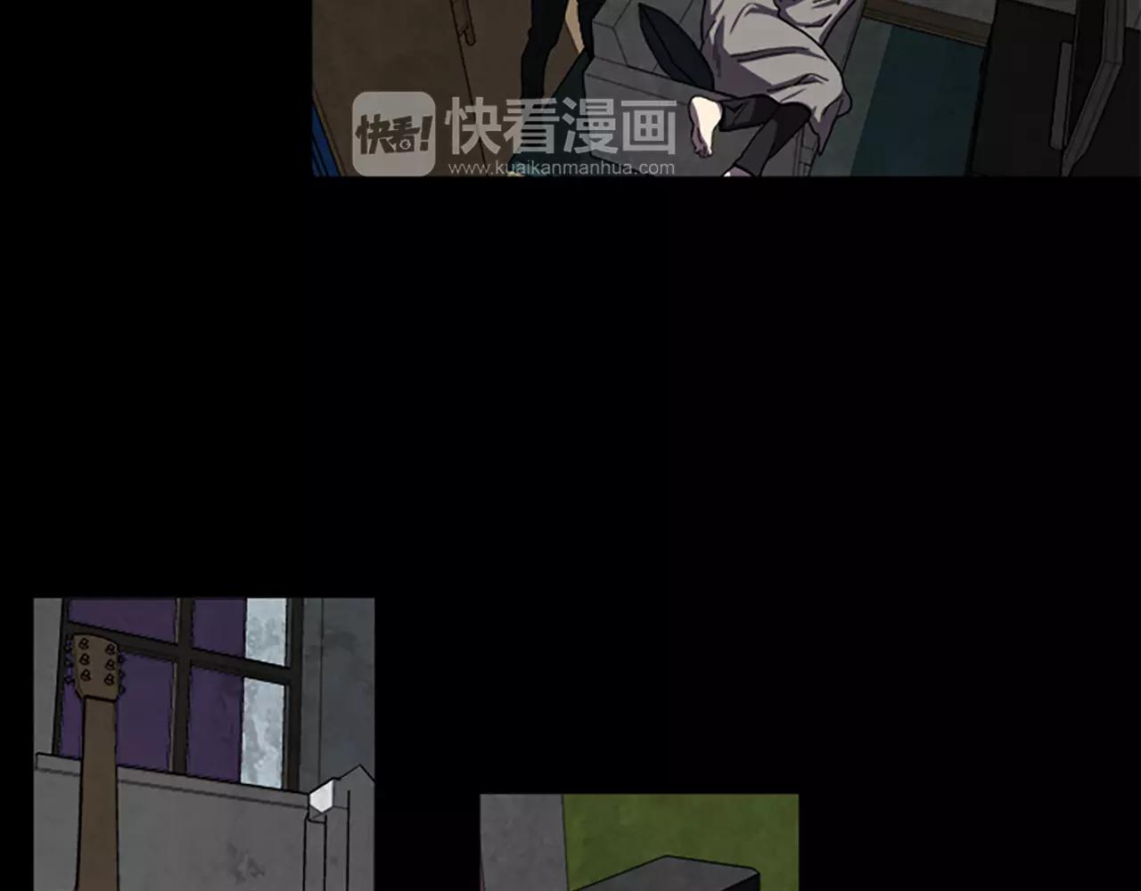 《厄运电量》第42话 真面目 第6页
