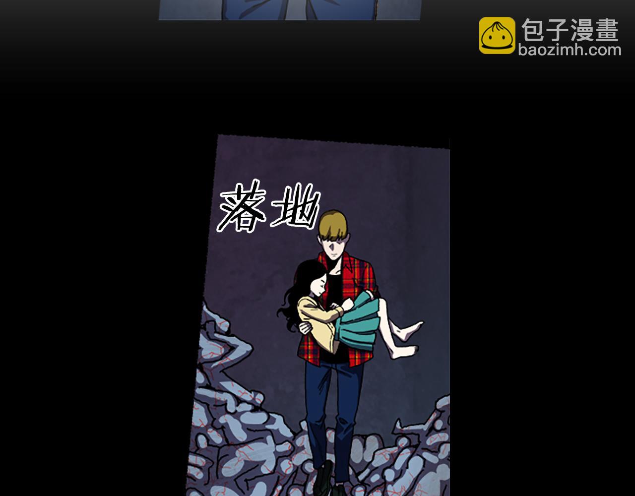 《厄运电量》第37话 化解 第13页