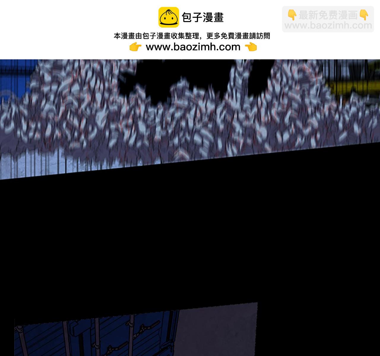《厄运电量》第37话 化解 第16页