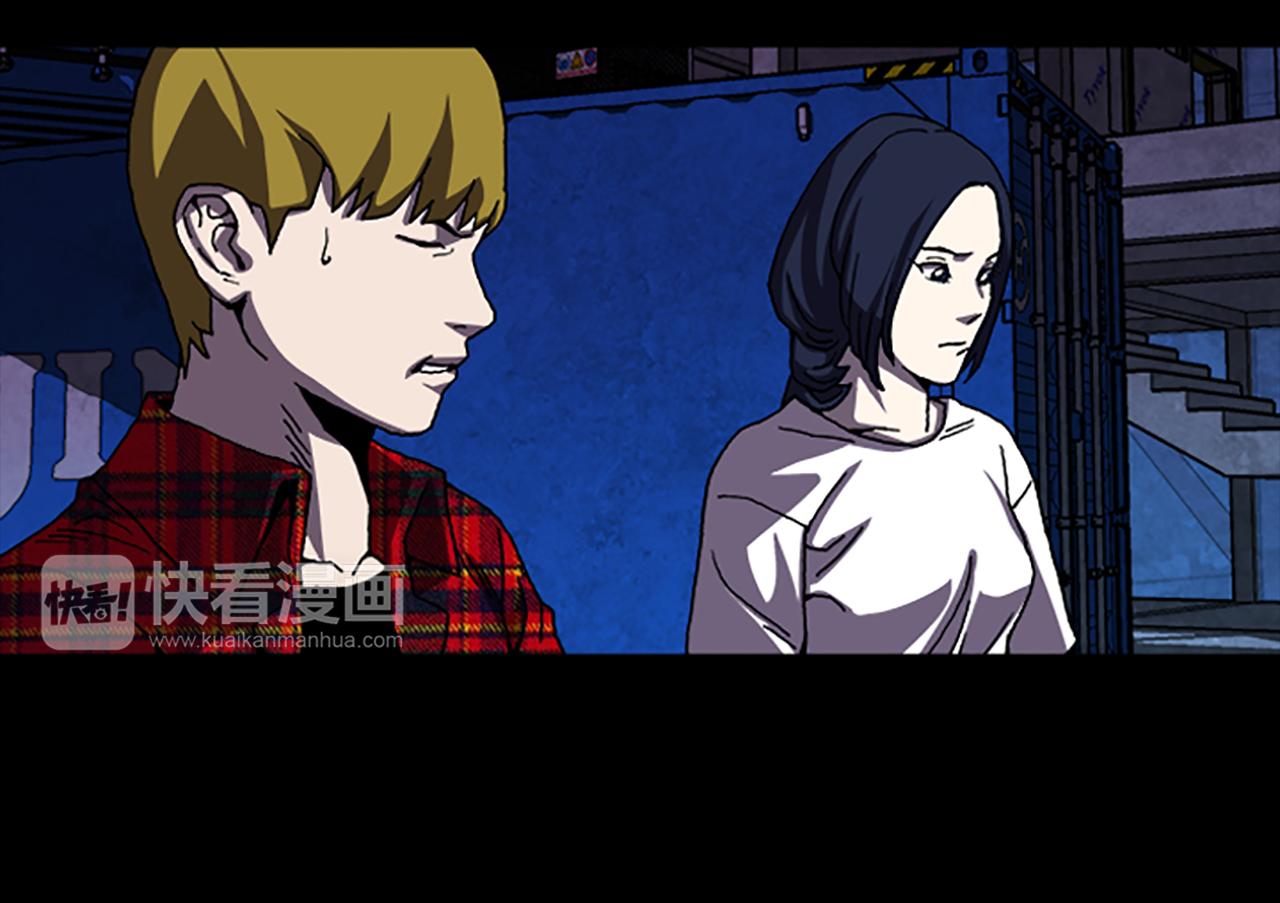 《厄运电量》第37话 化解 第40页