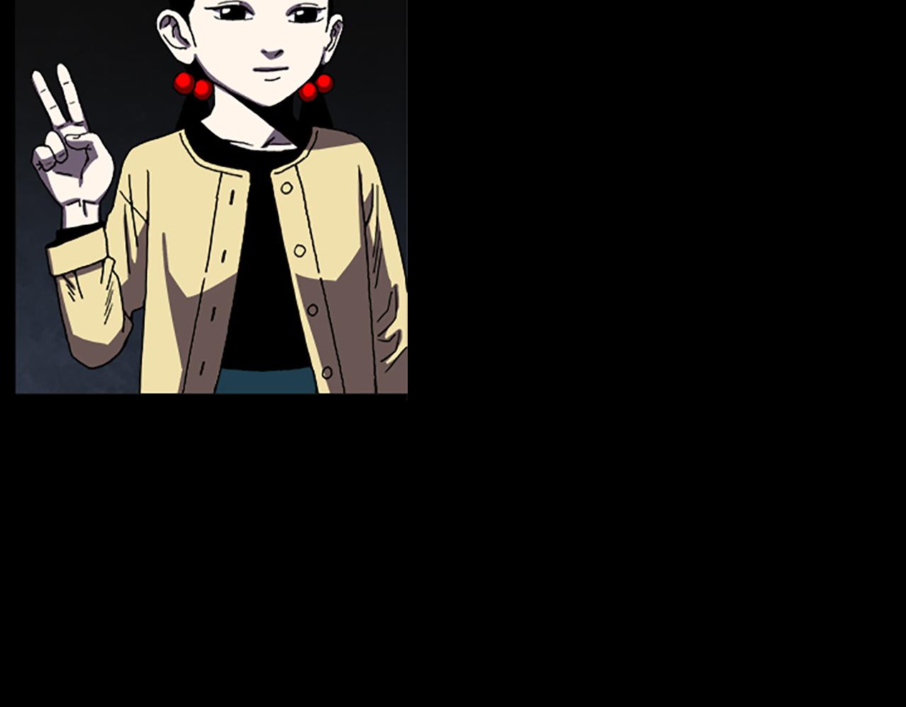 《厄运电量》第37话 化解 第43页