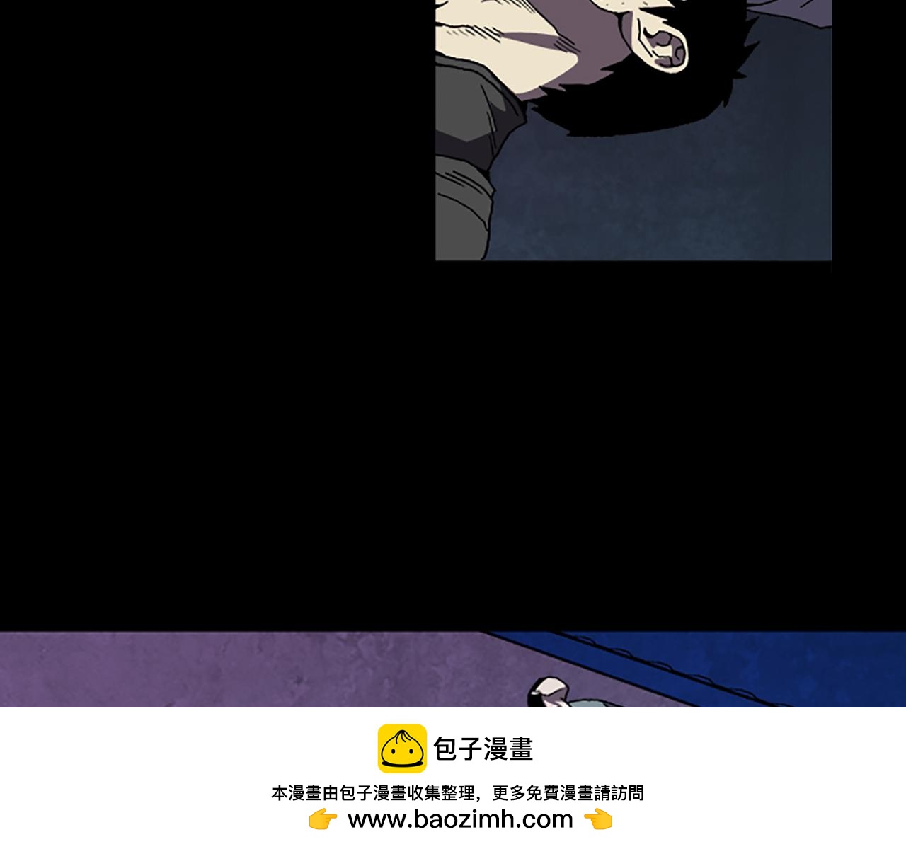 《厄运电量》第37话 化解 第50页