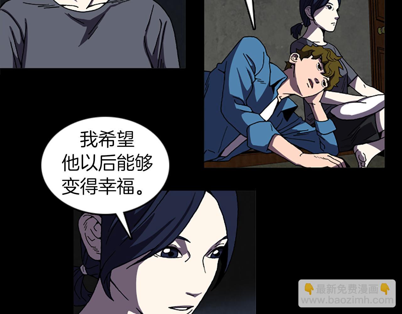 《厄运电量》第38话 事件？ 第21页
