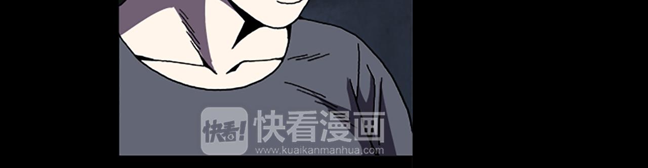 《厄运电量》第38话 事件？ 第22页