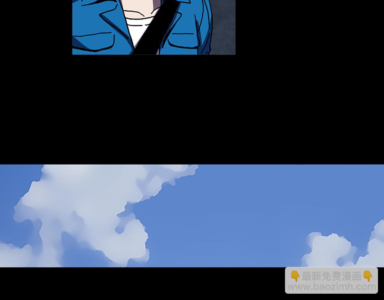 《厄运电量》第39话 不要看着我 第19页