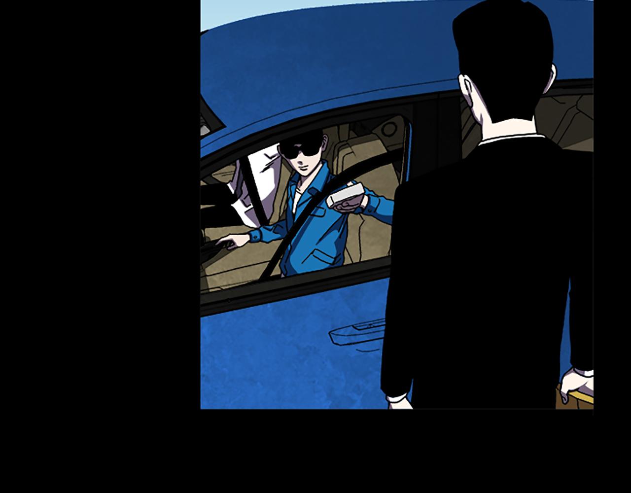 《厄运电量》第39话 不要看着我 第22页