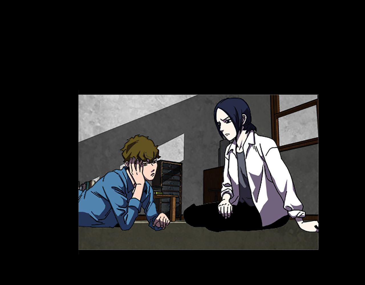 《厄运电量》第39话 不要看着我 第44页