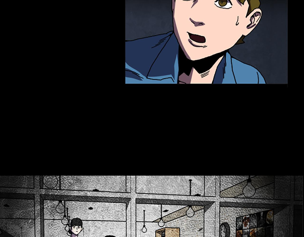 《厄运电量》第39话 不要看着我 第4页