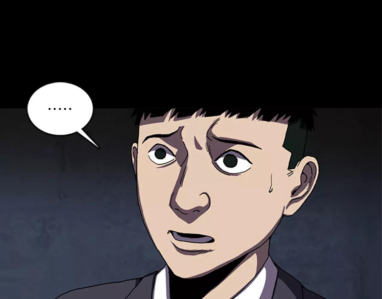 《厄运电量》第43话 任务 第28页