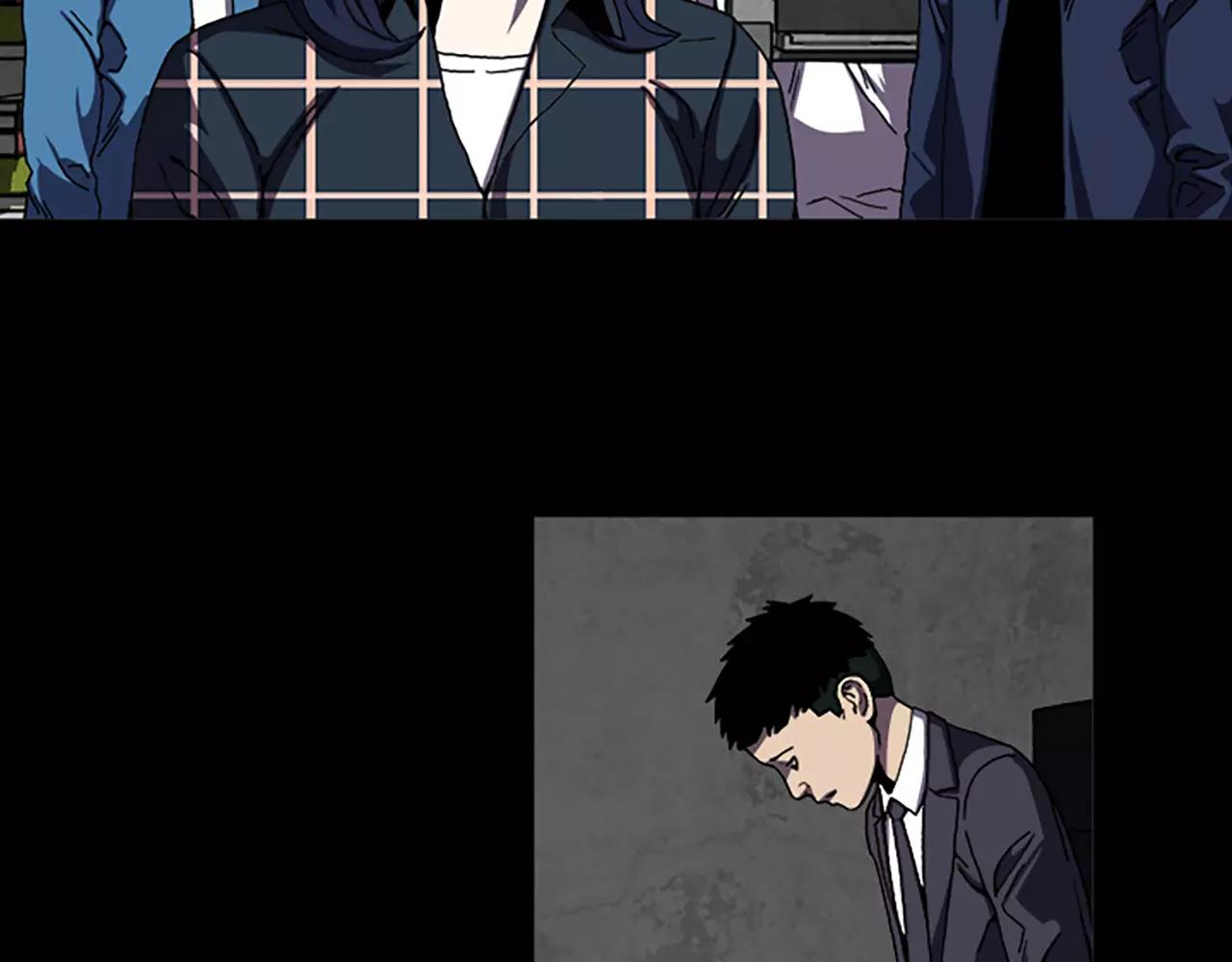 《厄运电量》第43话 任务 第31页