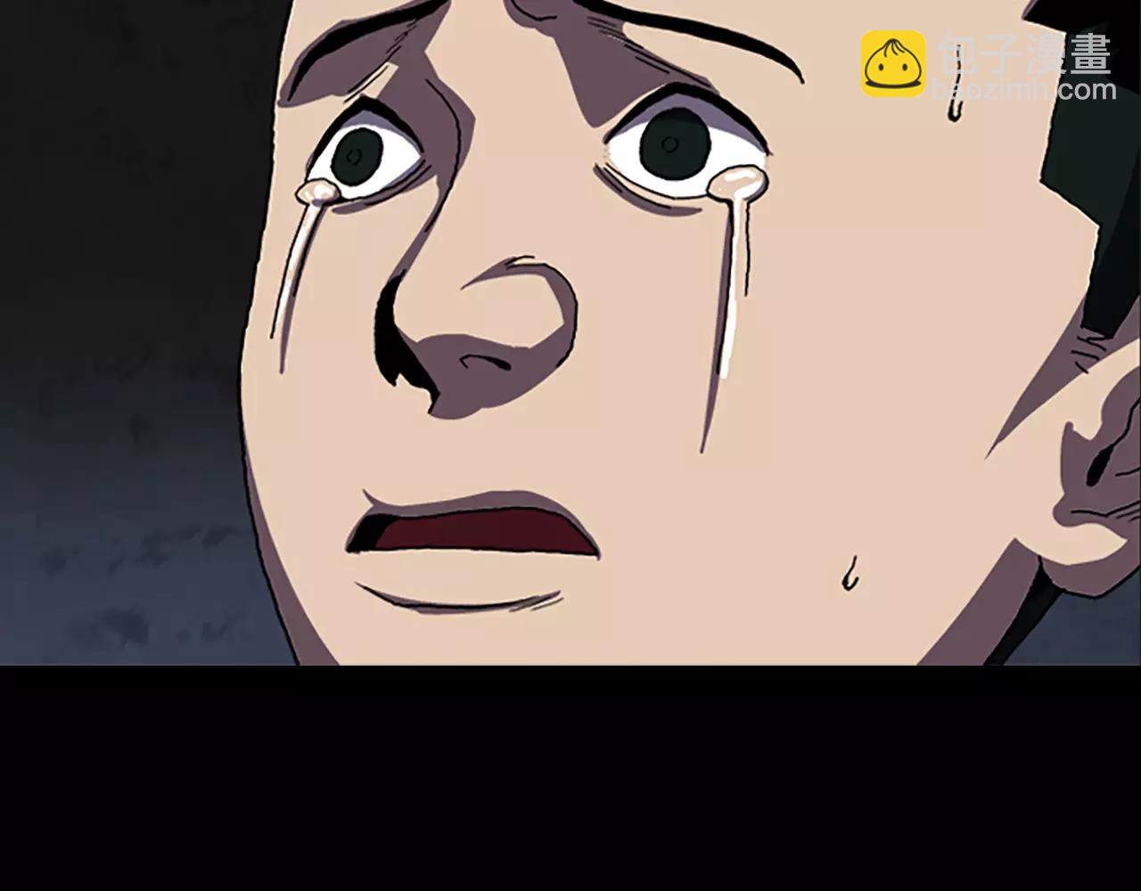 《厄运电量》第43话 任务 第44页