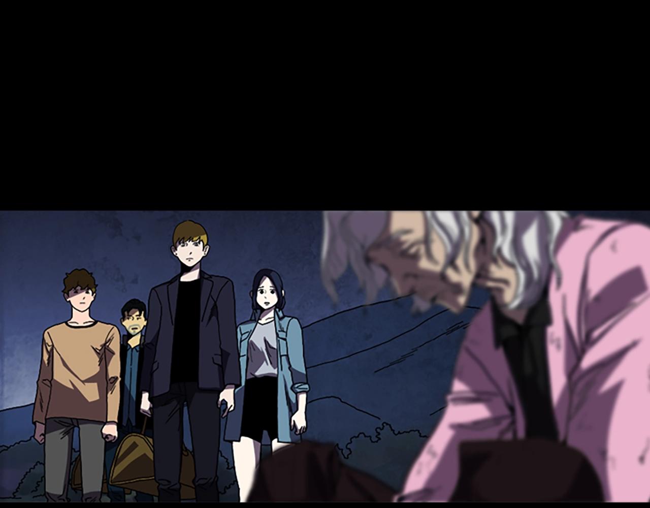《厄运电量》第45话 老人 第15页