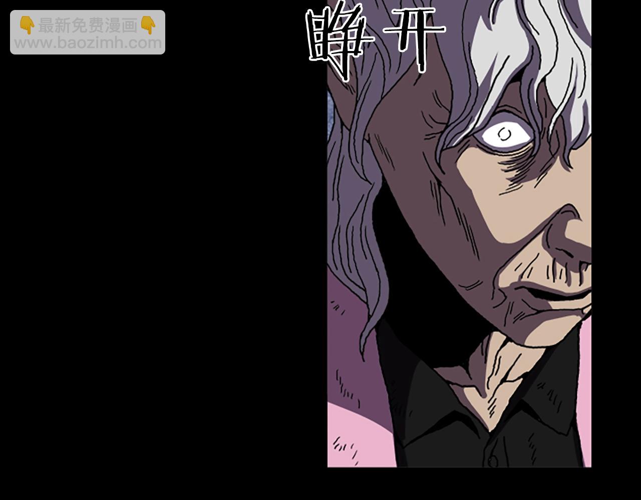 《厄运电量》第45话 老人 第31页