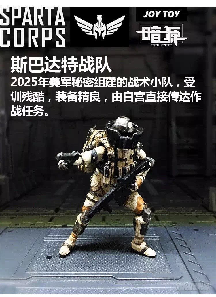 《暗源》第一季强制改变08话 第17页