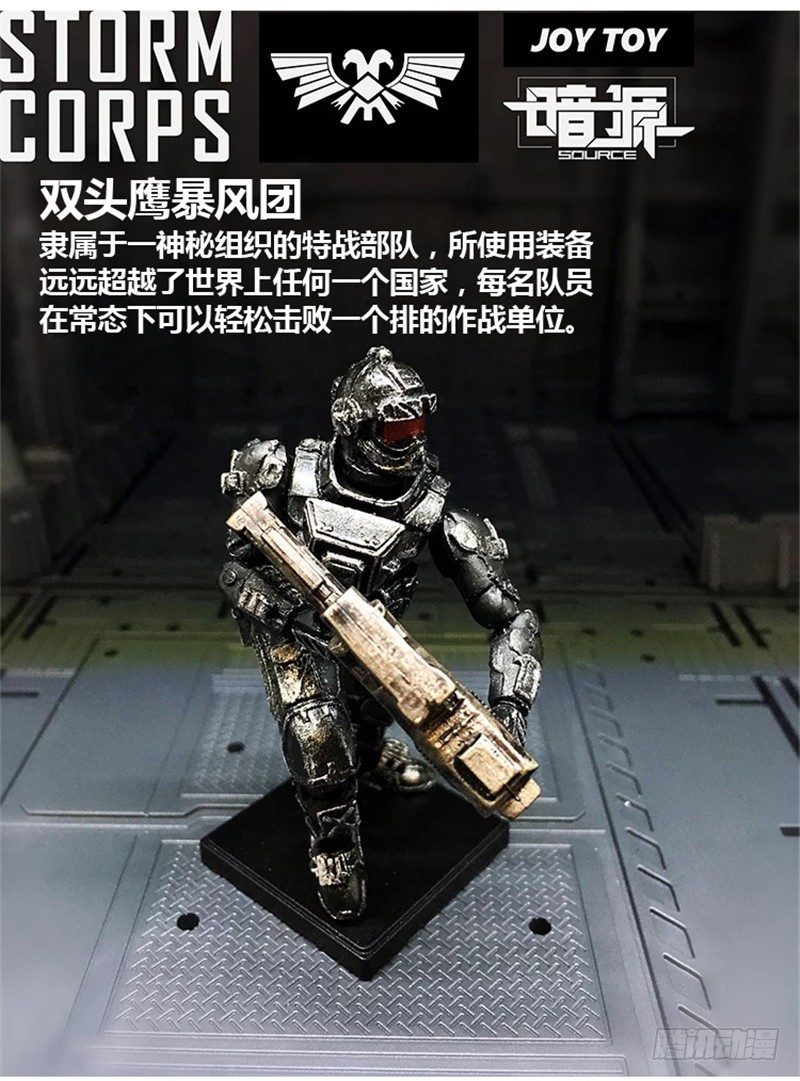 《暗源》第一季强制改变07话 第13页