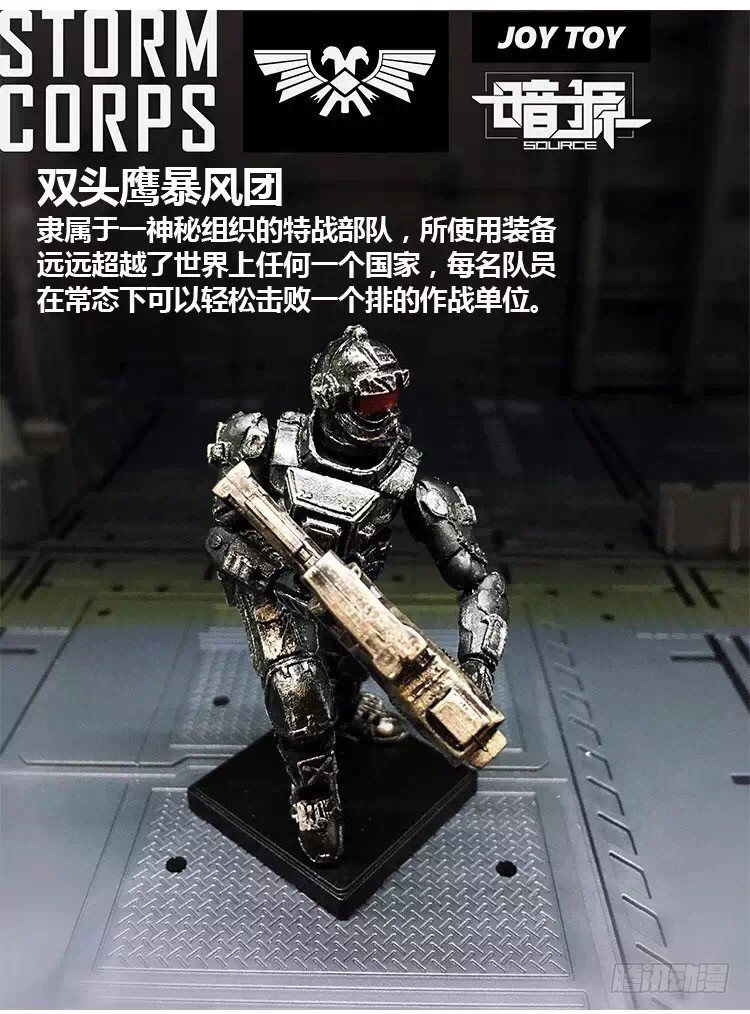 《暗源》第一季强制改变09话 第27页