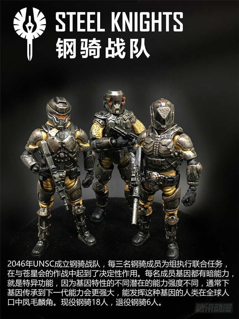 《暗源》第二季血色之刃12话 第10页
