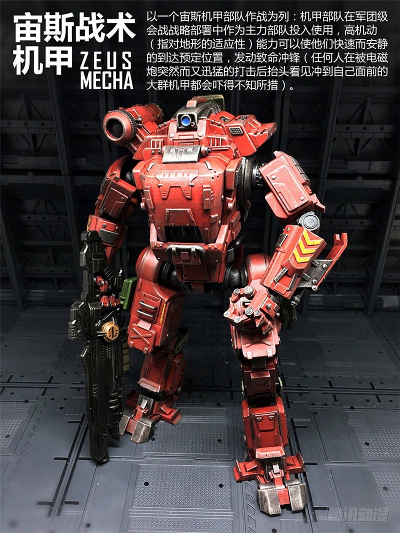 《暗源》第二季血色之刃10话 第15页