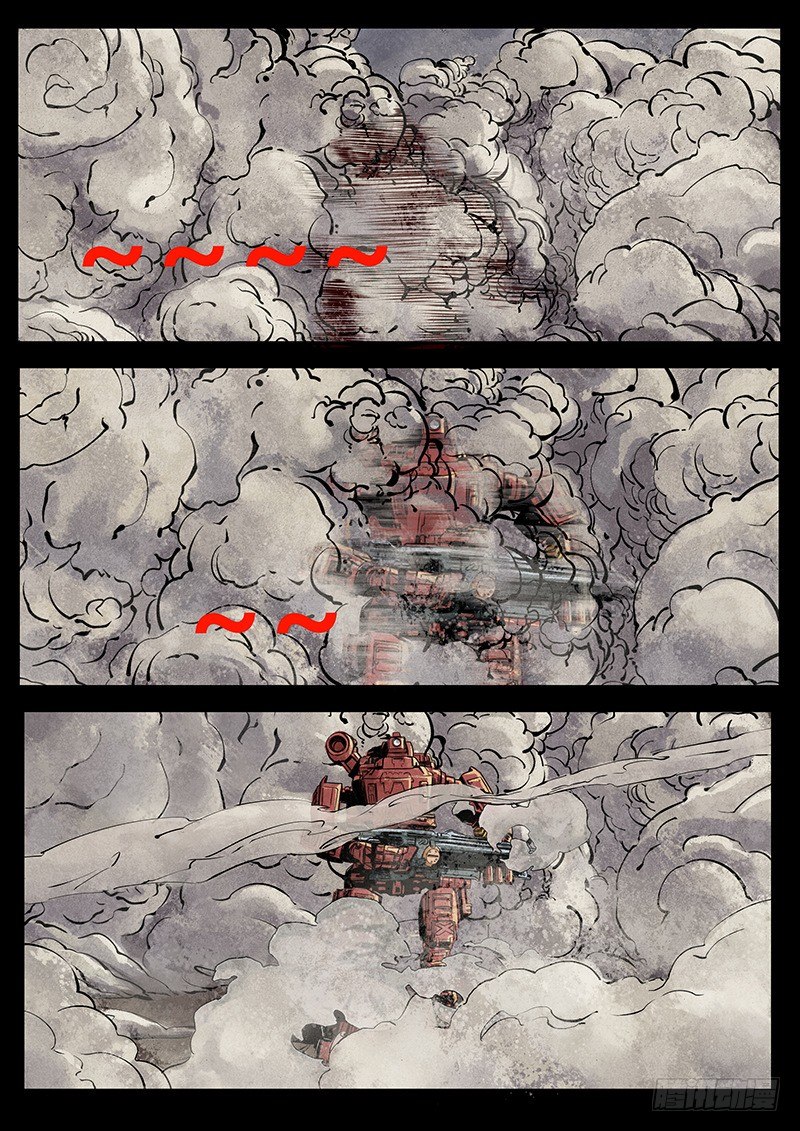 《暗源》第二季血色之刃10话 第4页