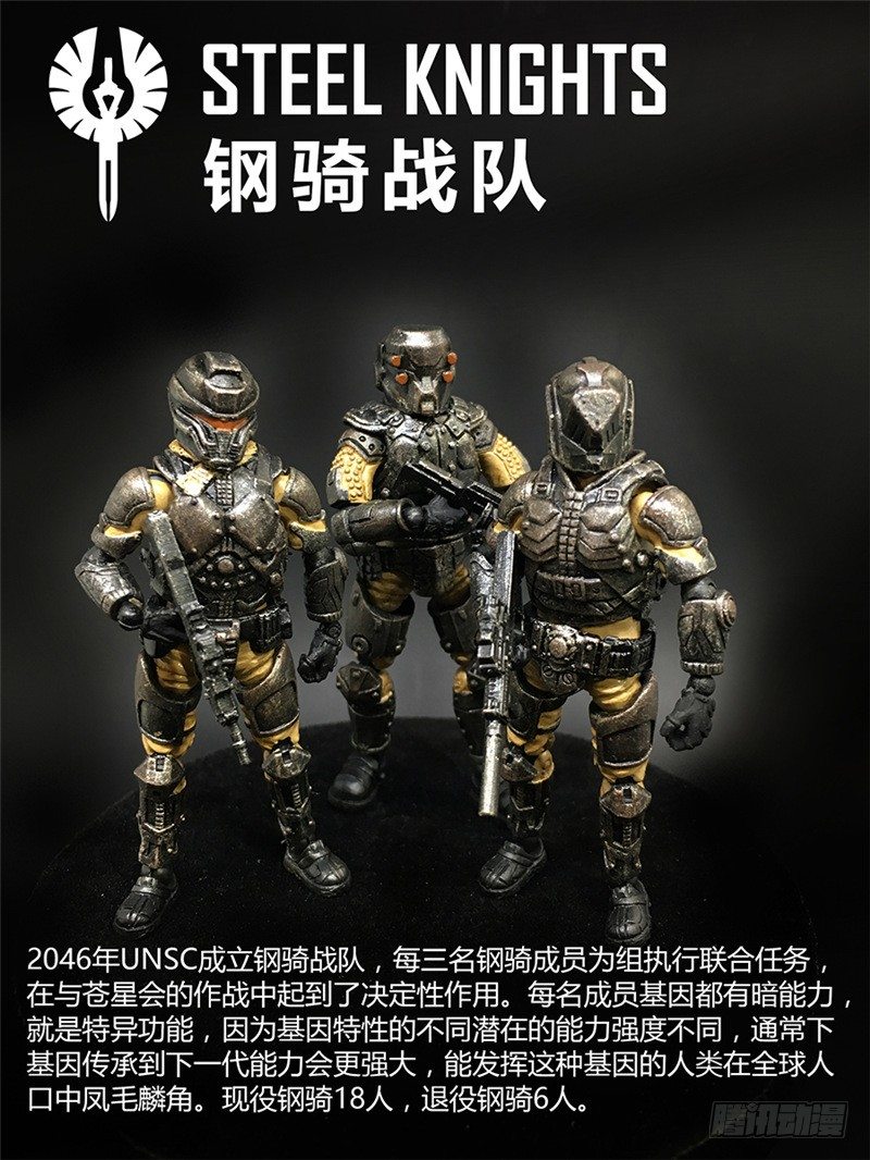 《暗源》第二季血色之刃11话 第15页