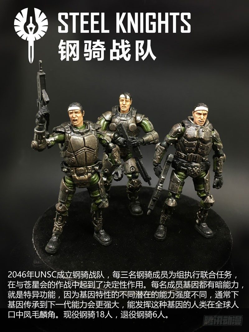 《暗源》第二季血色之刃16话 第17页