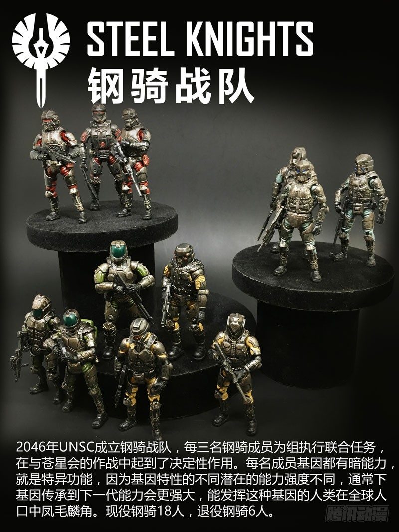 《暗源》第二季血色之刃20话 第14页
