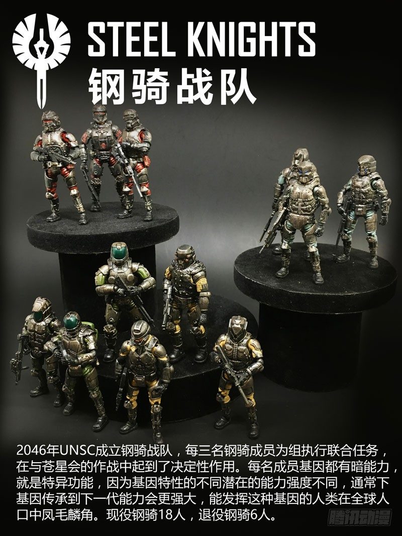 《暗源》第二季血色之刃22话（完结） 第16页