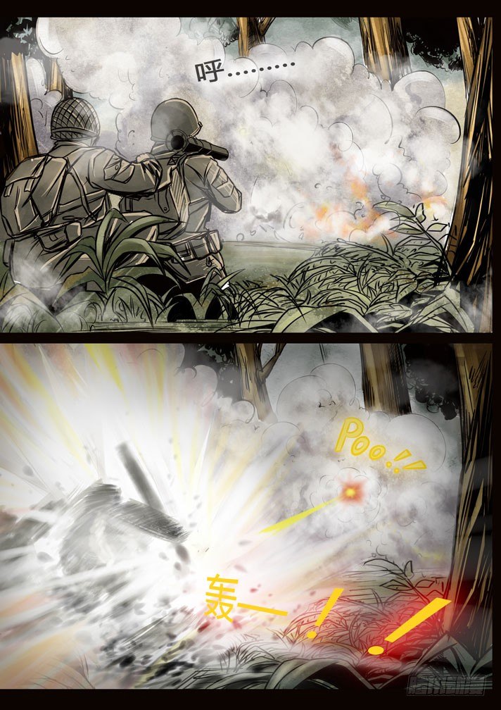 《暗源》第三季复仇本源01话 第21页