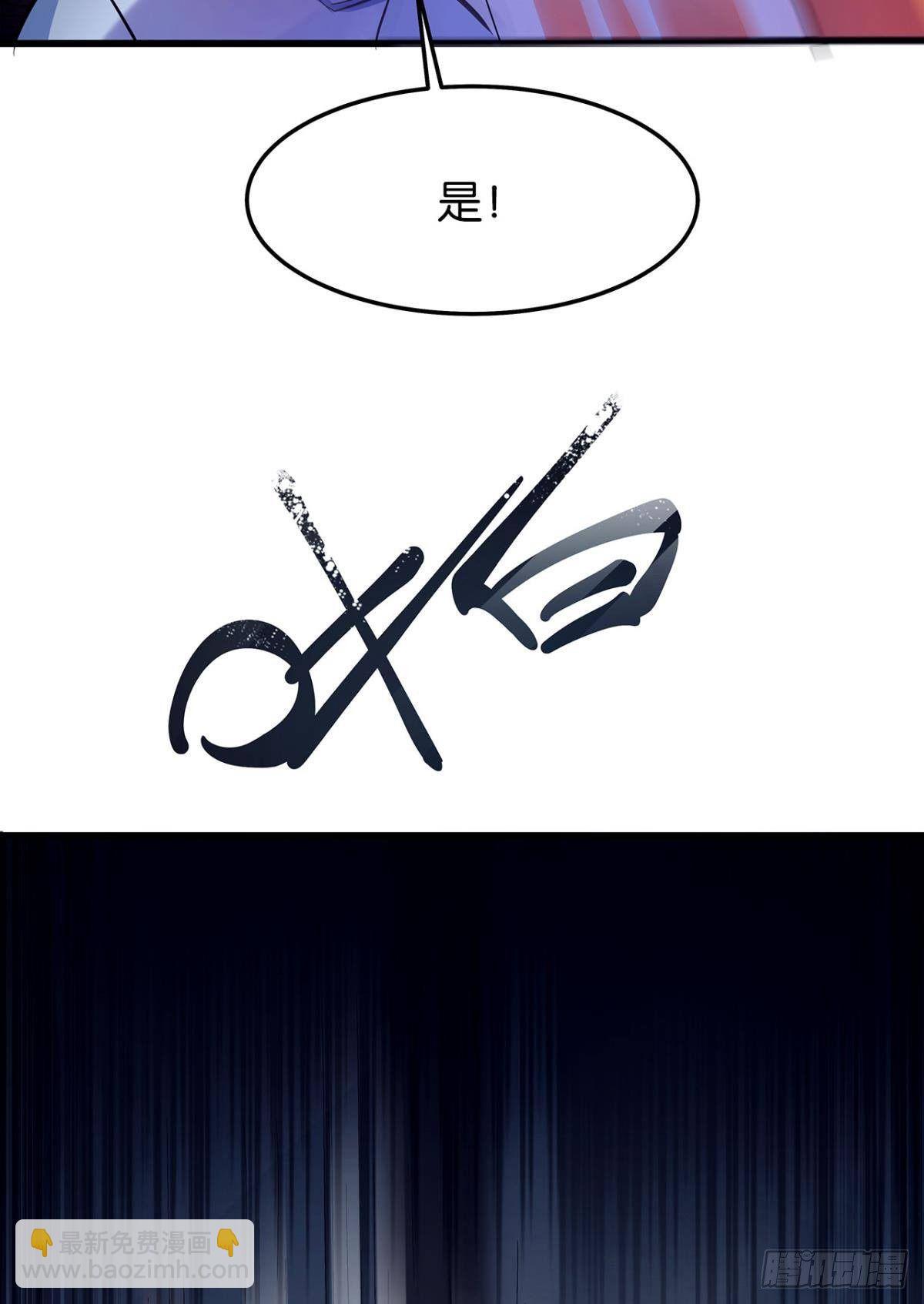 《人在末世，刚成首富》我在末世当大亨 第22页