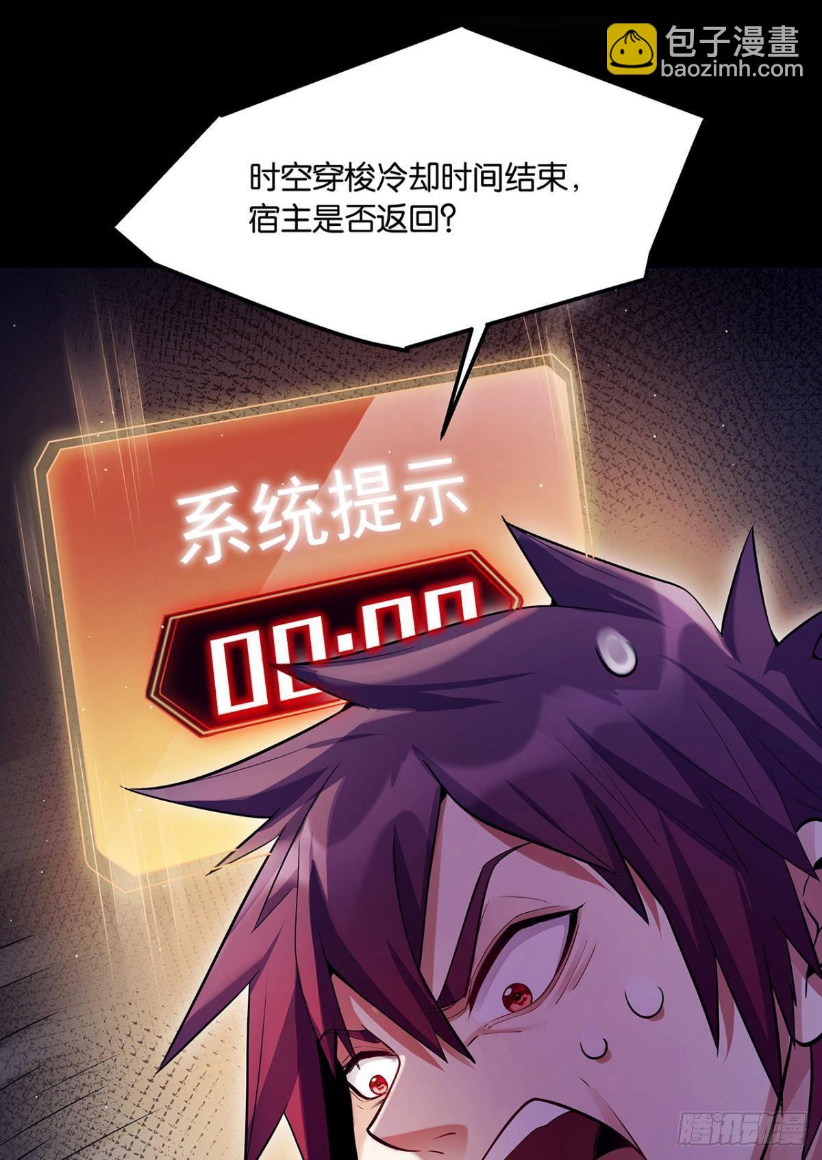 《人在末世，刚成首富》肉罐头打僵尸 第4页