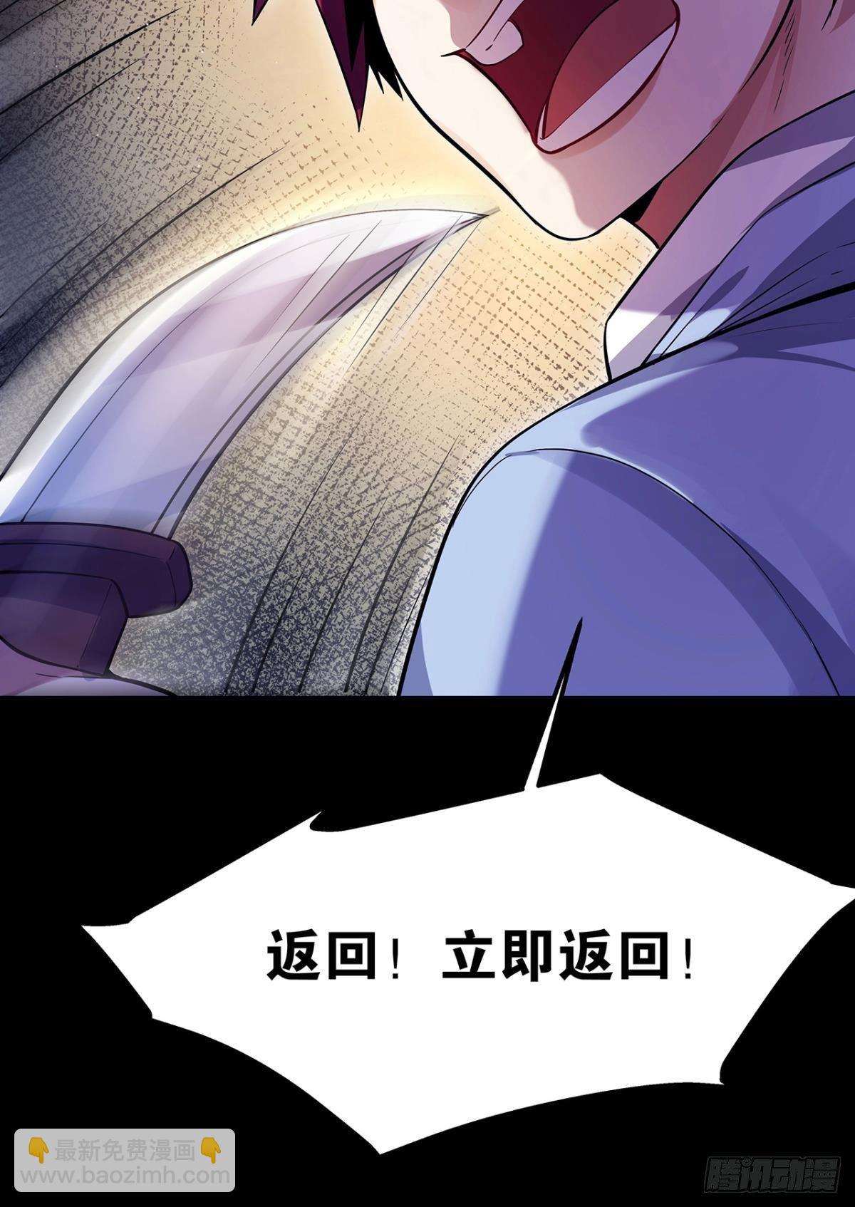 《人在末世，刚成首富》肉罐头打僵尸 第5页