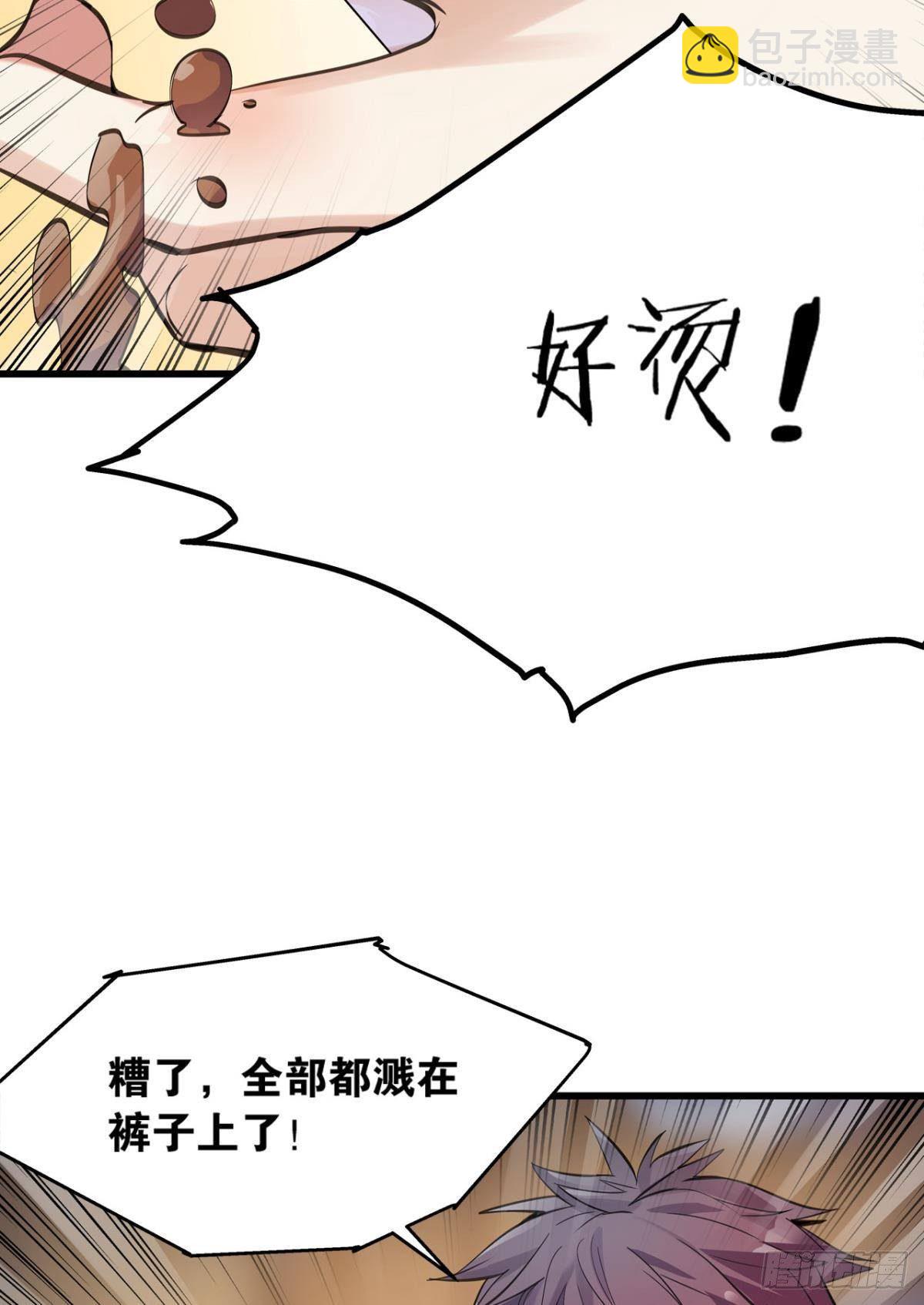 《人在末世，刚成首富》我在末世当大亨 第12页