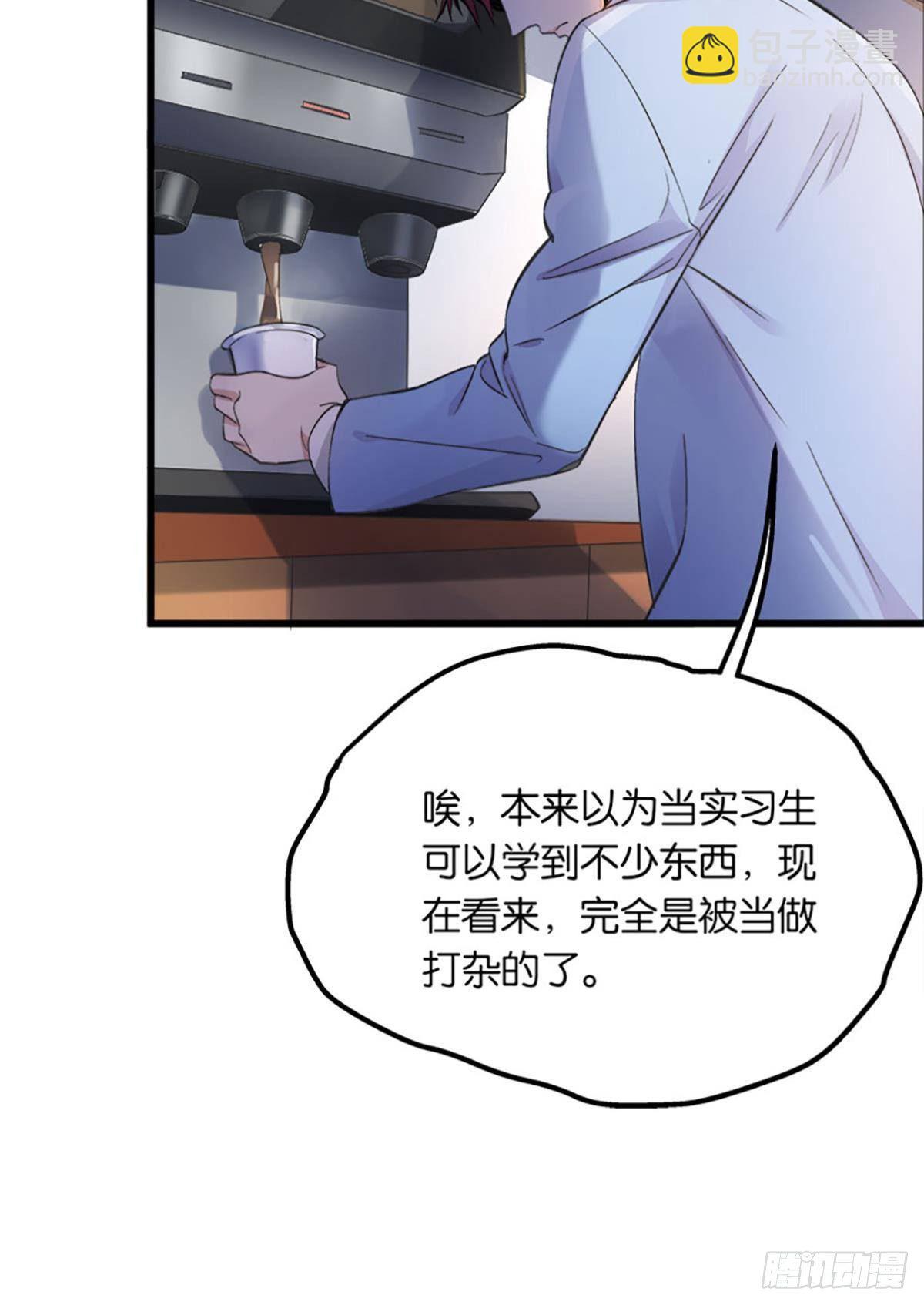 《人在末世，刚成首富》我在末世当大亨 第7页
