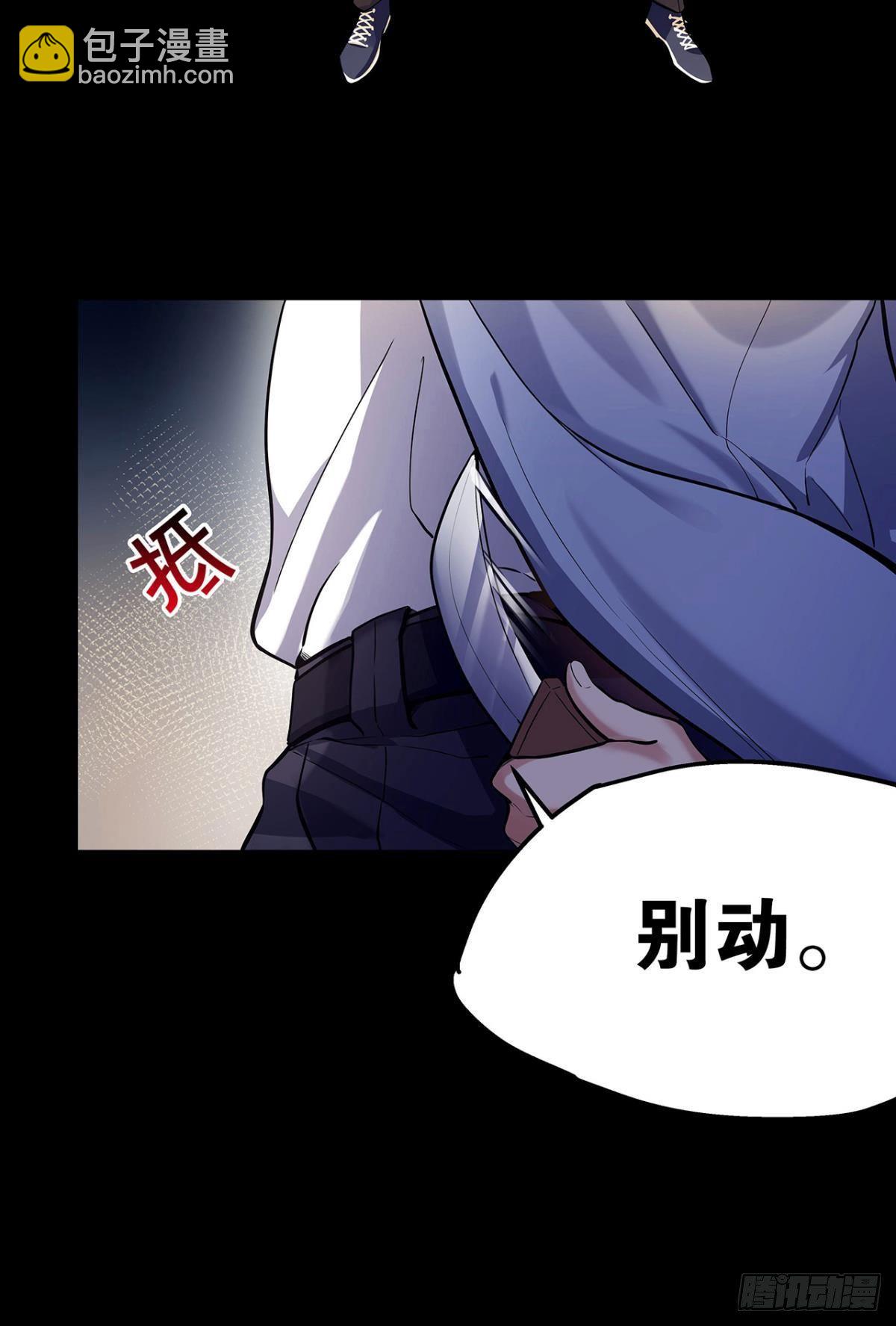 《人在末世，刚成首富》月饼换金子 第36页
