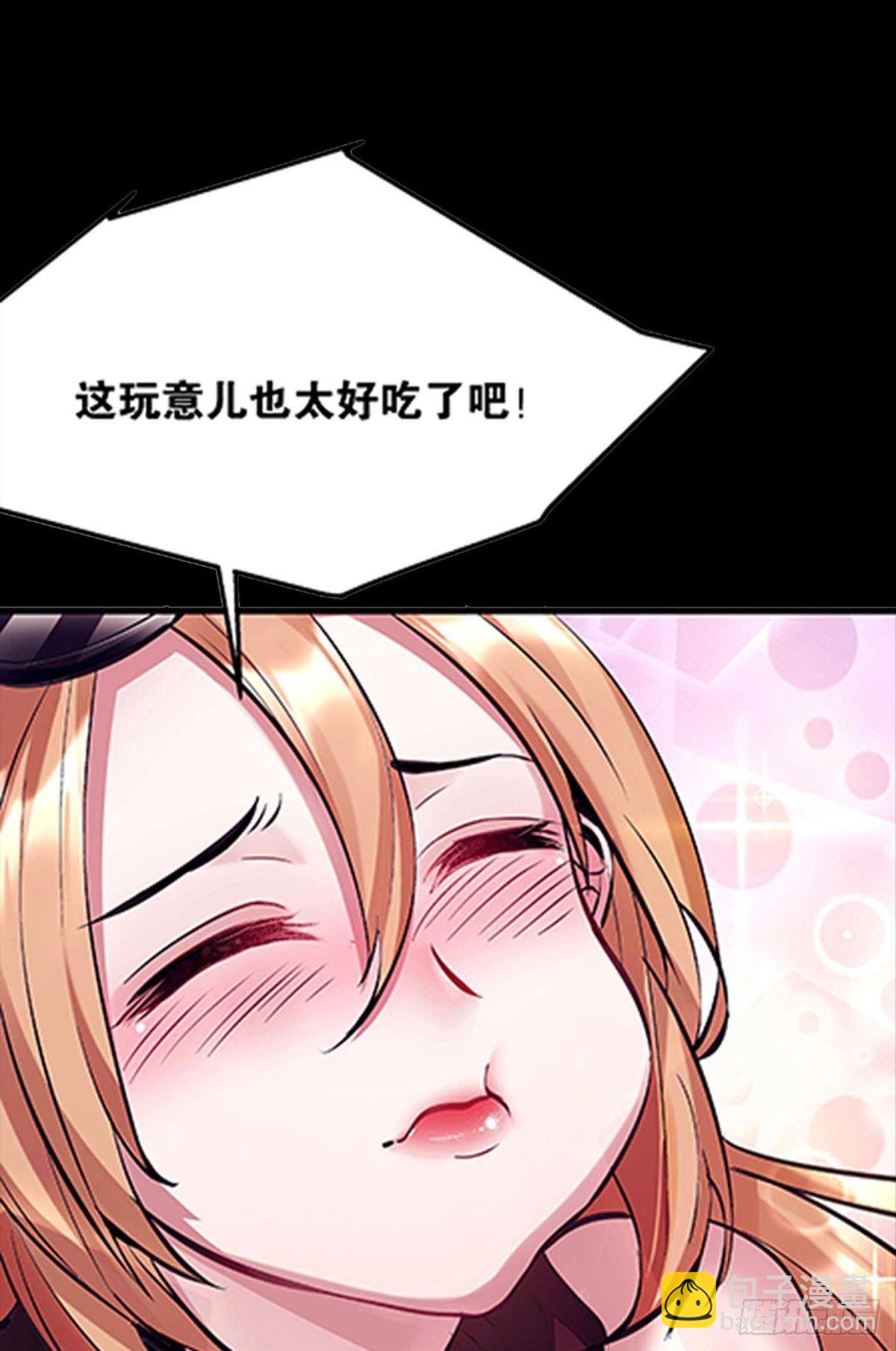 《人在末世，刚成首富》预告 第9页