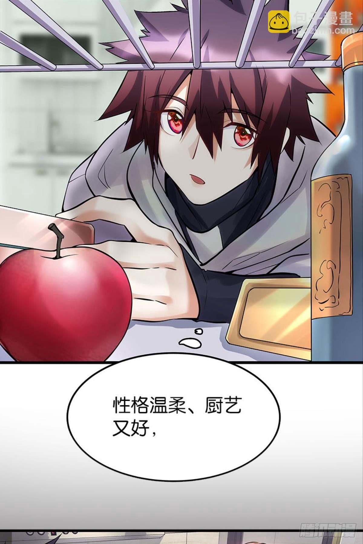 《人在末世，刚成首富》与学姐的独处时光 第12页