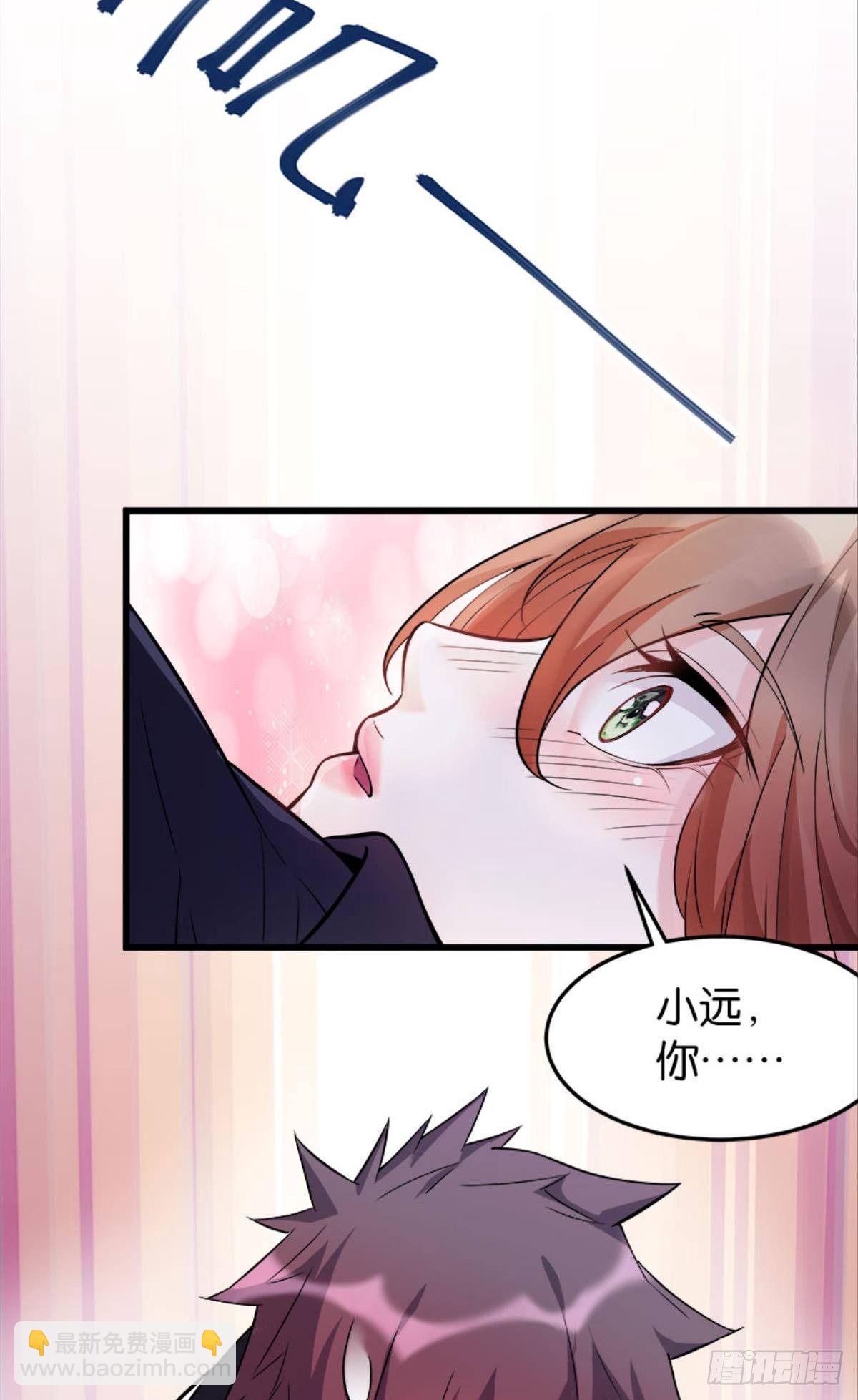 《人在末世，刚成首富》与学姐的独处时光 第22页
