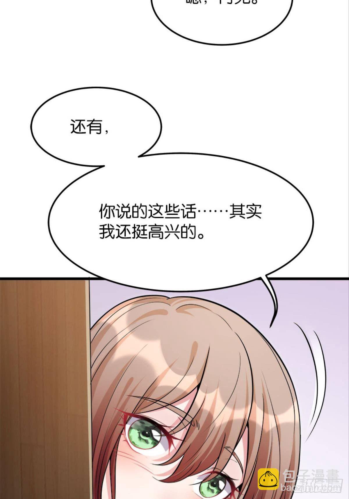 《人在末世，刚成首富》与学姐的独处时光 第28页