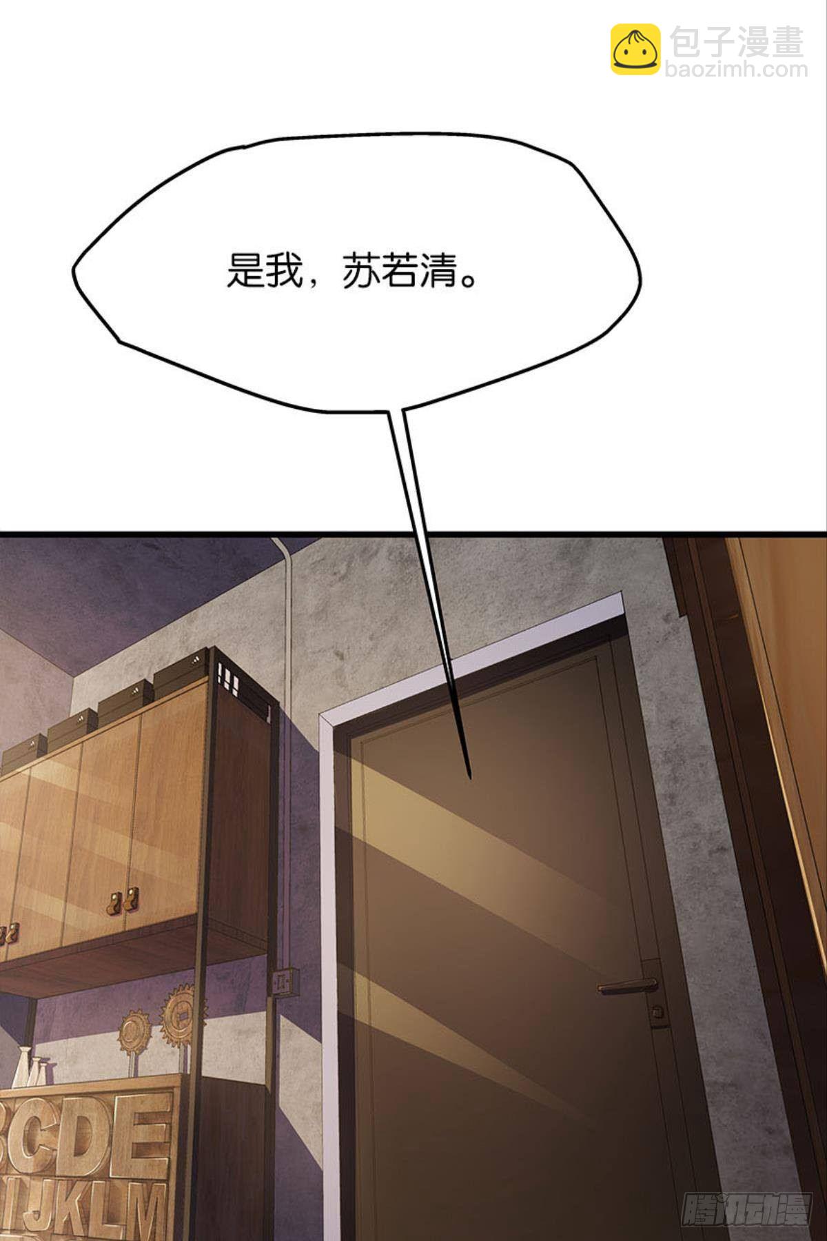 《人在末世，刚成首富》与学姐的独处时光 第2页