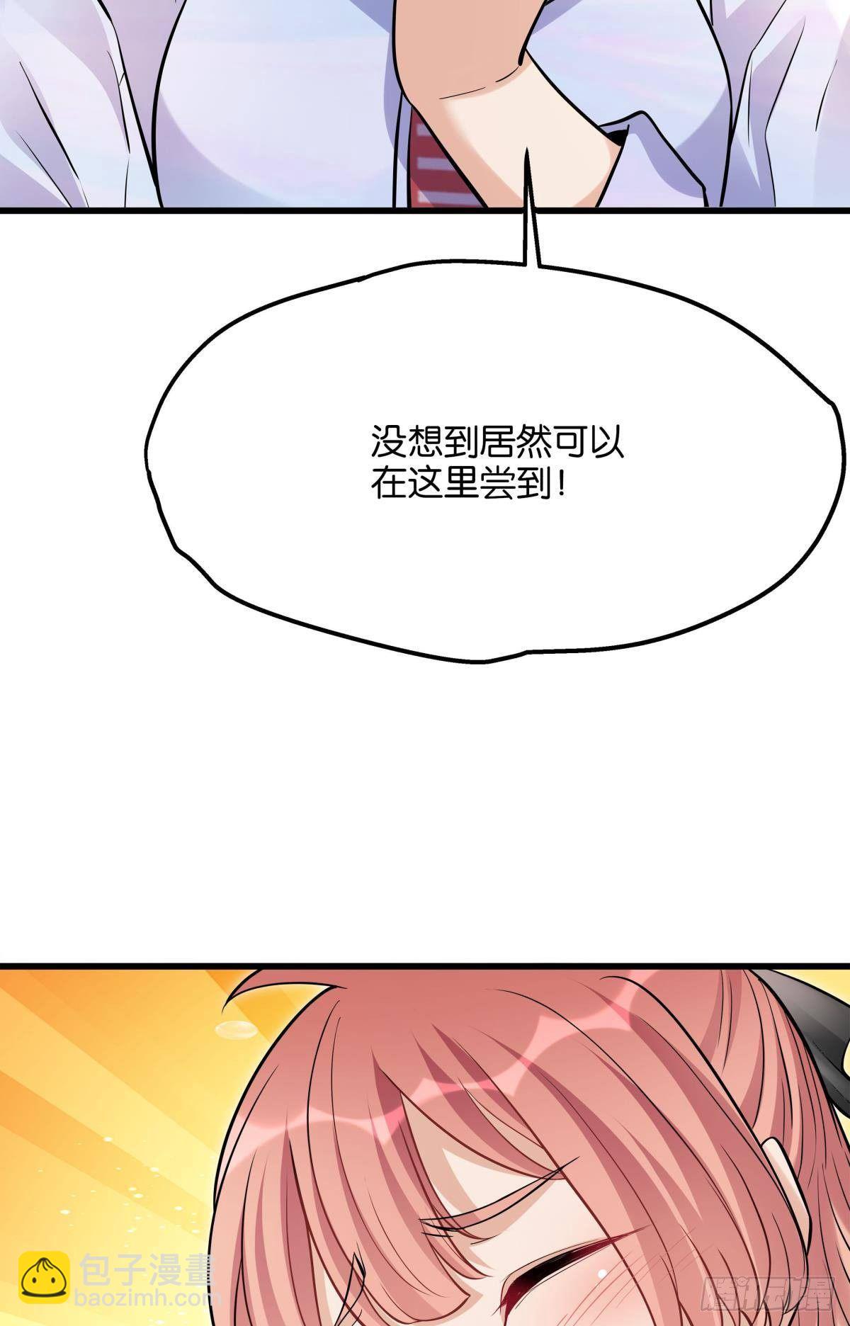 《人在末世，刚成首富》正经救人需要脱衣服吗？ 第39页
