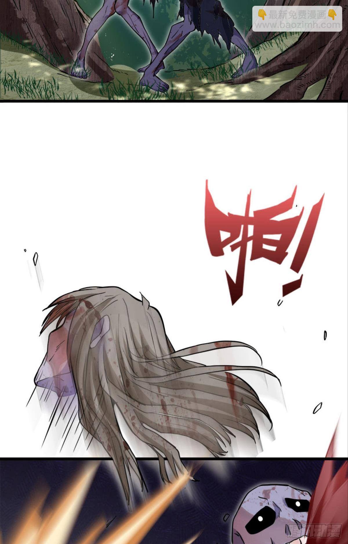 《人在末世，刚成首富》猎尸者小队成立！ 第37页