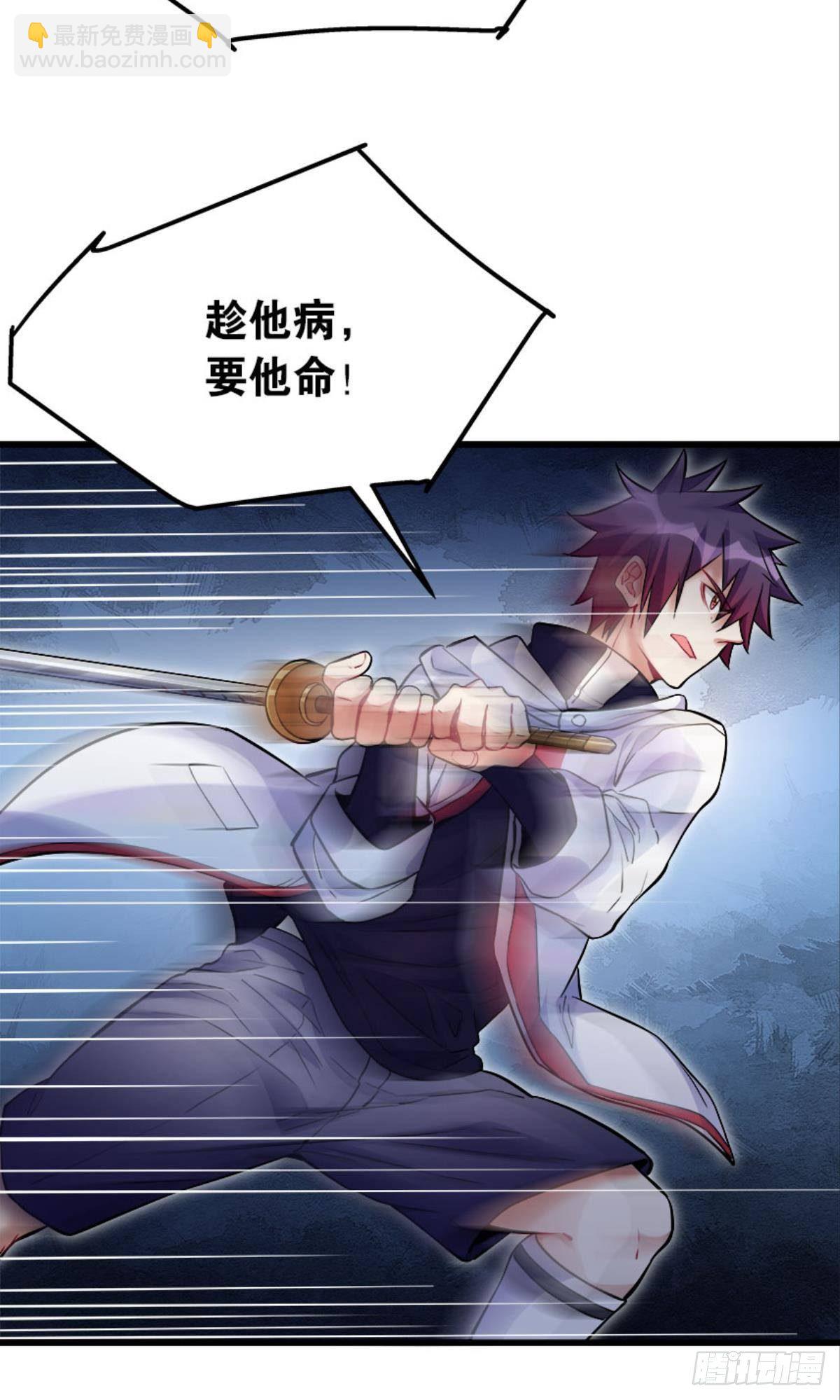 《人在末世，刚成首富》正经救人需要脱衣服吗？ 第10页