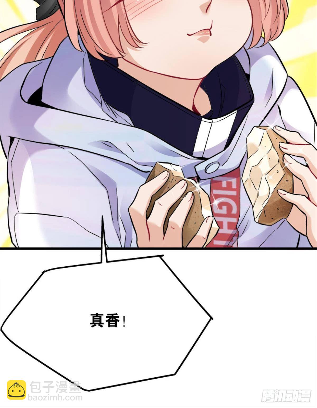 《人在末世，刚成首富》正经救人需要脱衣服吗？ 第36页