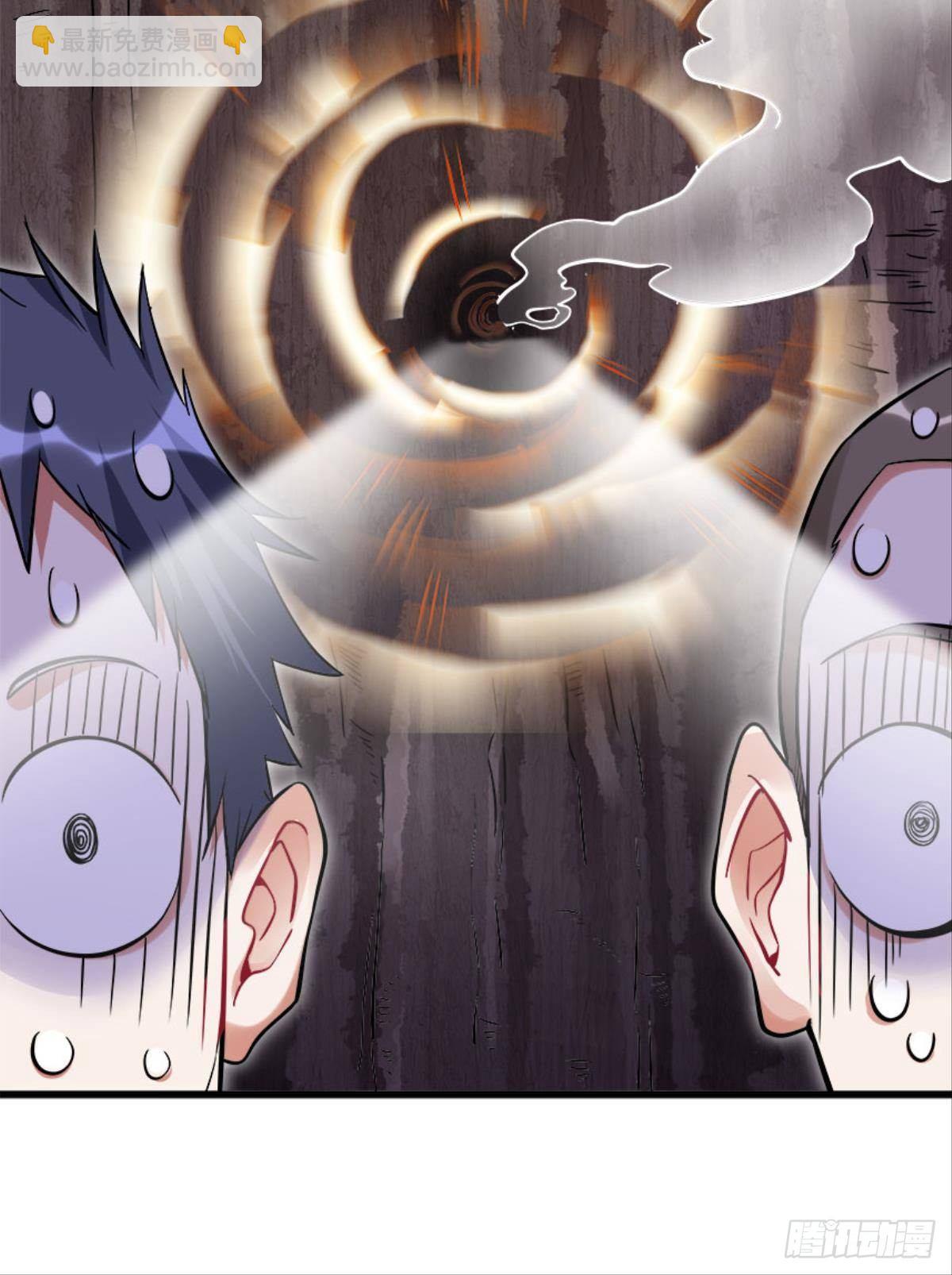 《人在末世，刚成首富》猎尸者小队成立！ 第31页