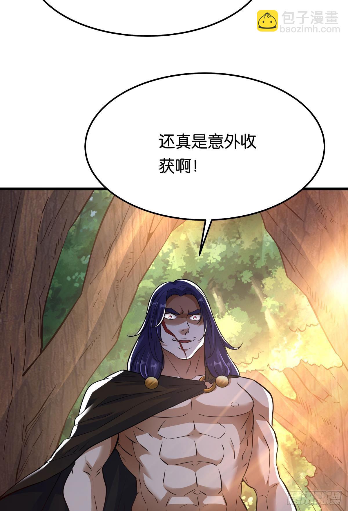 《人在末世，刚成首富》小萝莉，超大火力！ 第10页