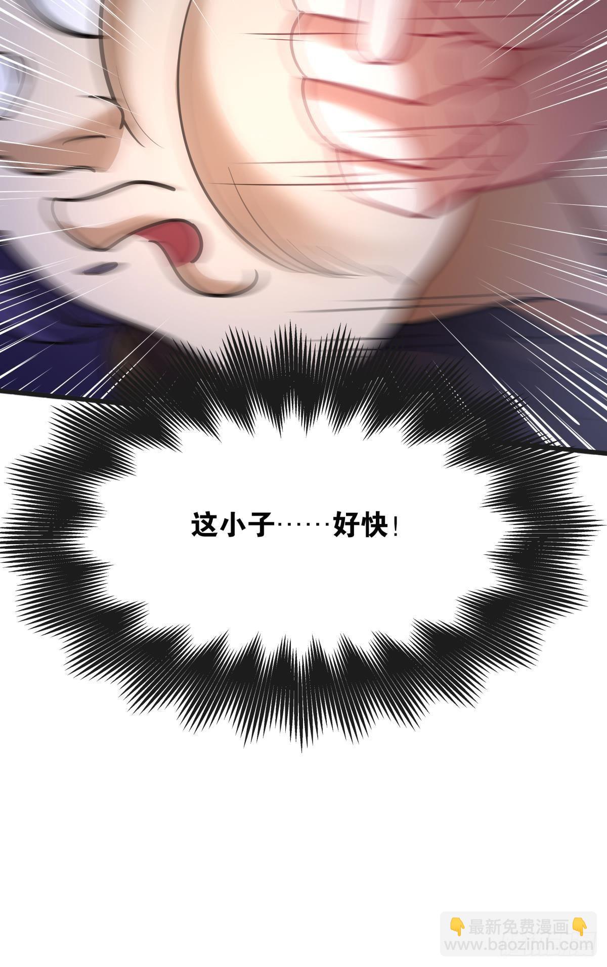 《人在末世，刚成首富》小萝莉，超大火力！ 第36页