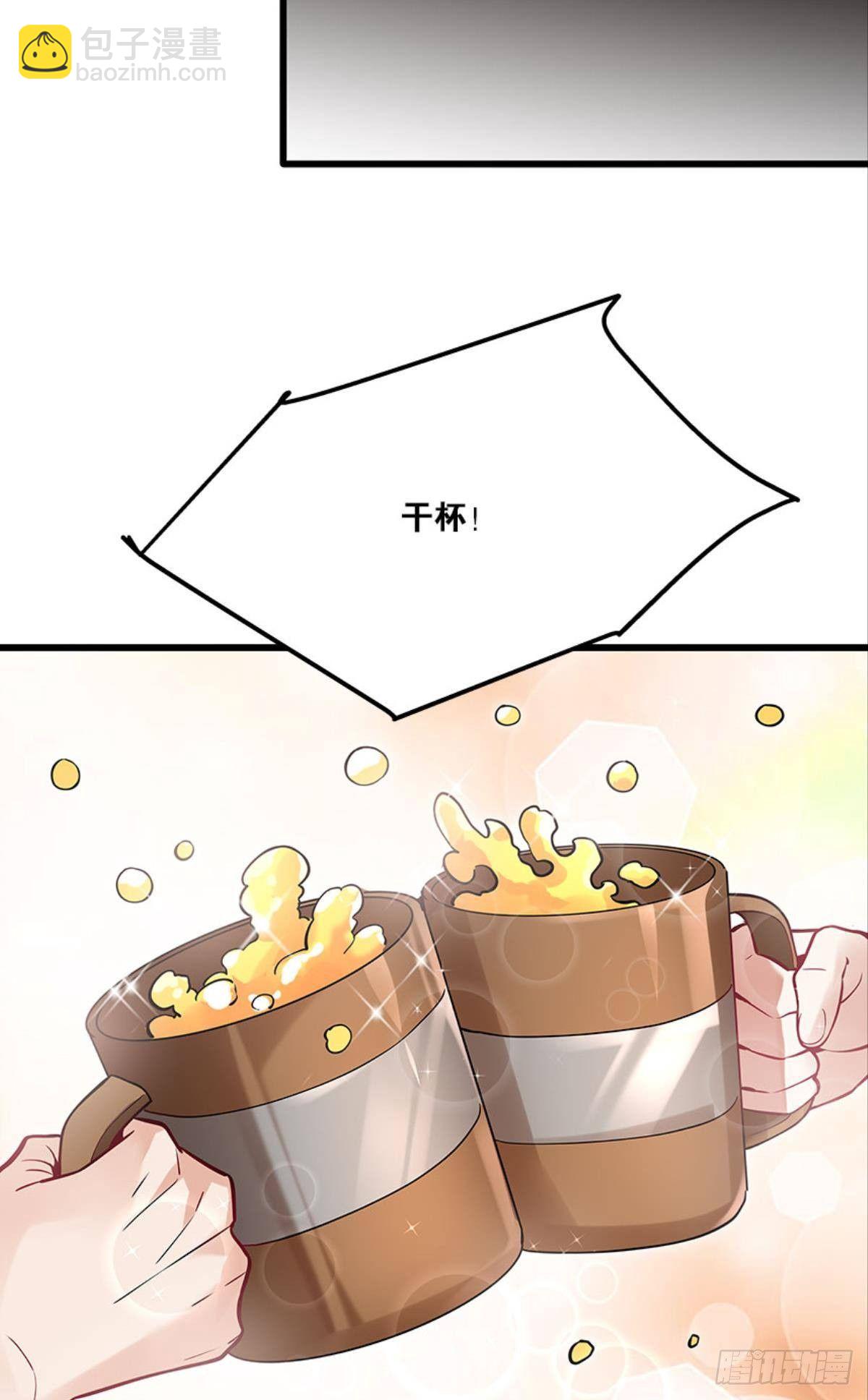 《人在末世，刚成首富》痛击饿狼帮 第27页