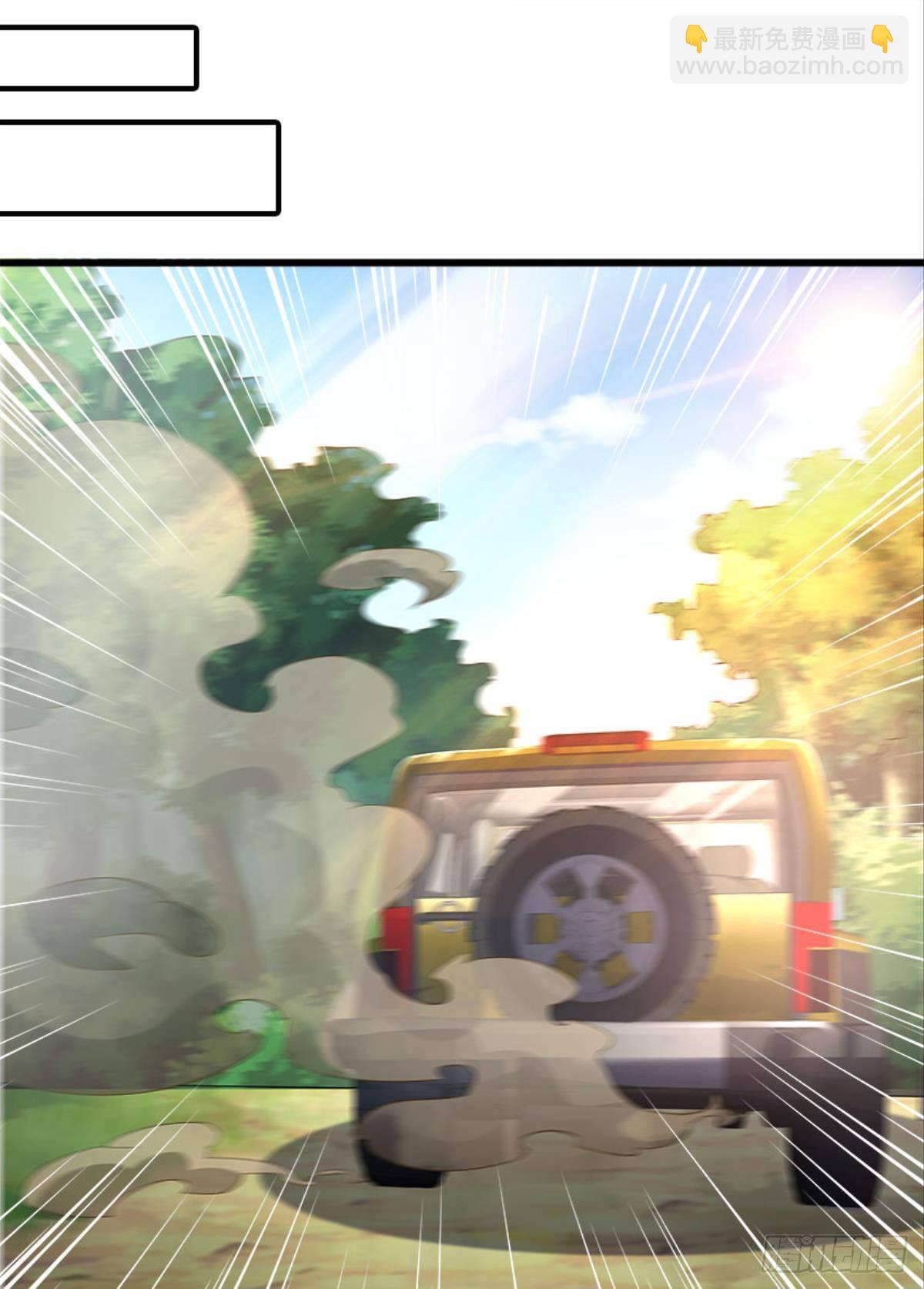 《人在末世，刚成首富》爆炒老板，创业吧！ 第29页